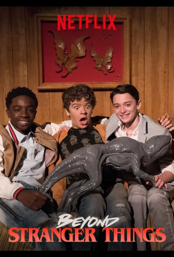 За кулисами «Очень странных дел»